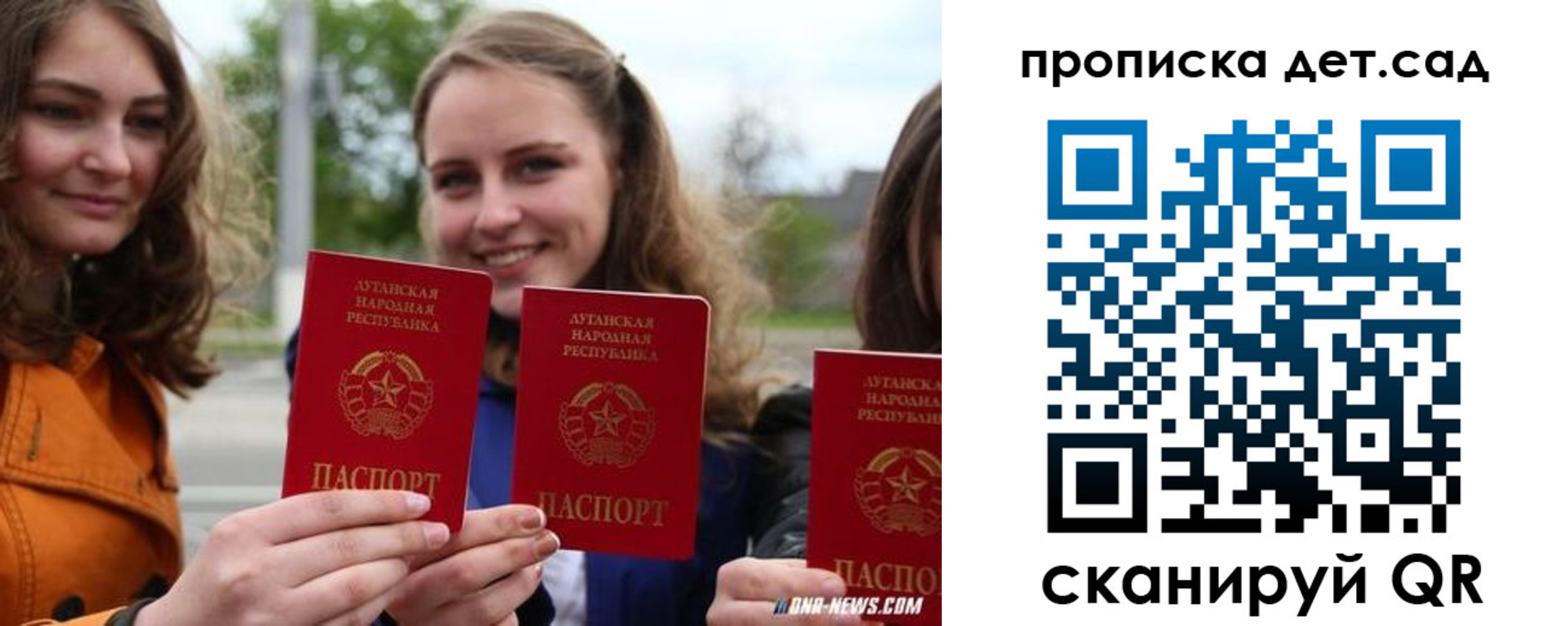 найти адрес прописки в Малгобеке