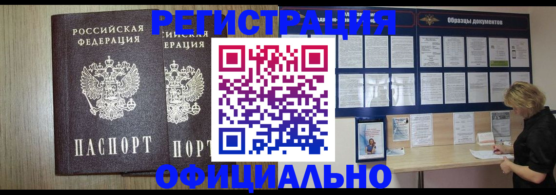 пропишу в квартире в Малгобеке